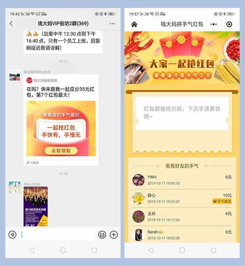 拆解錢大(da)媽的(de)生(sheng)意經(jing)