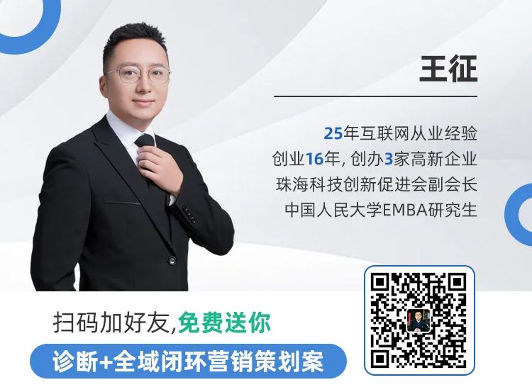 王老師講流量線(xiàn)下沙龍 王老師講流量線(xiàn)下沙龍