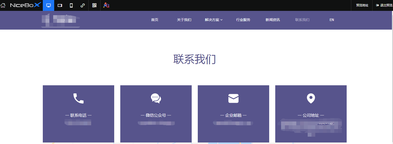 建(jian)站寶盒AI建(jian)站