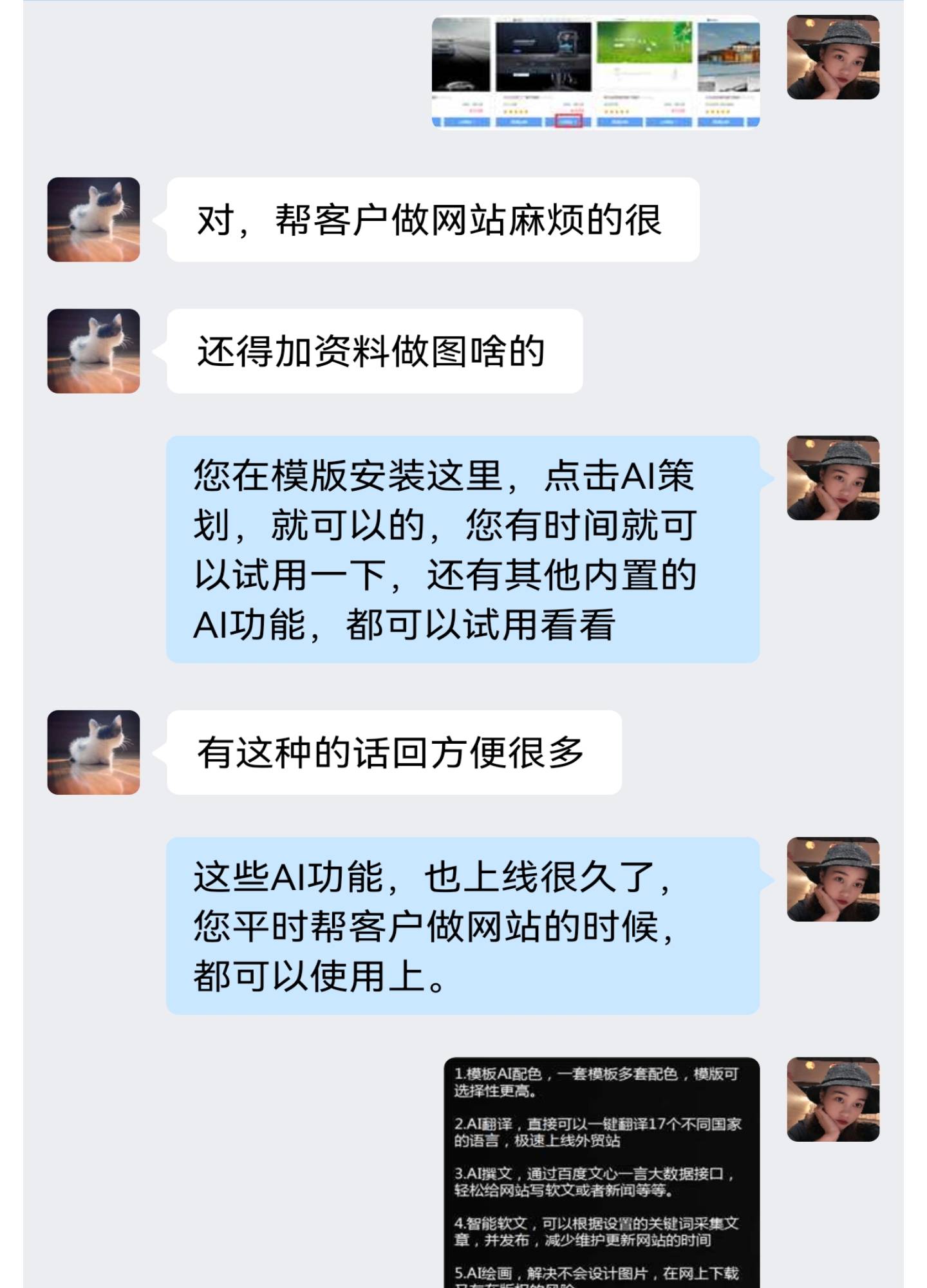産(chan)品(pin)實力(li)證明，建(jian)站寶盒所獲得的(de)獎項(xiang)