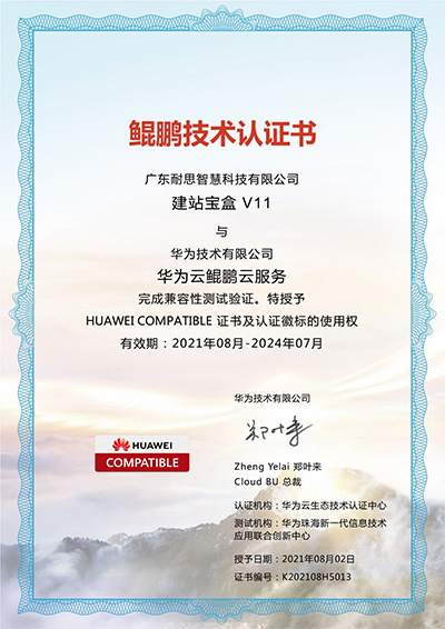 産(chan)品(pin)實力(li)證明，建(jian)站寶盒所獲得的(de)獎項(xiang)