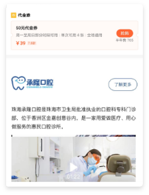 代(dai)金券